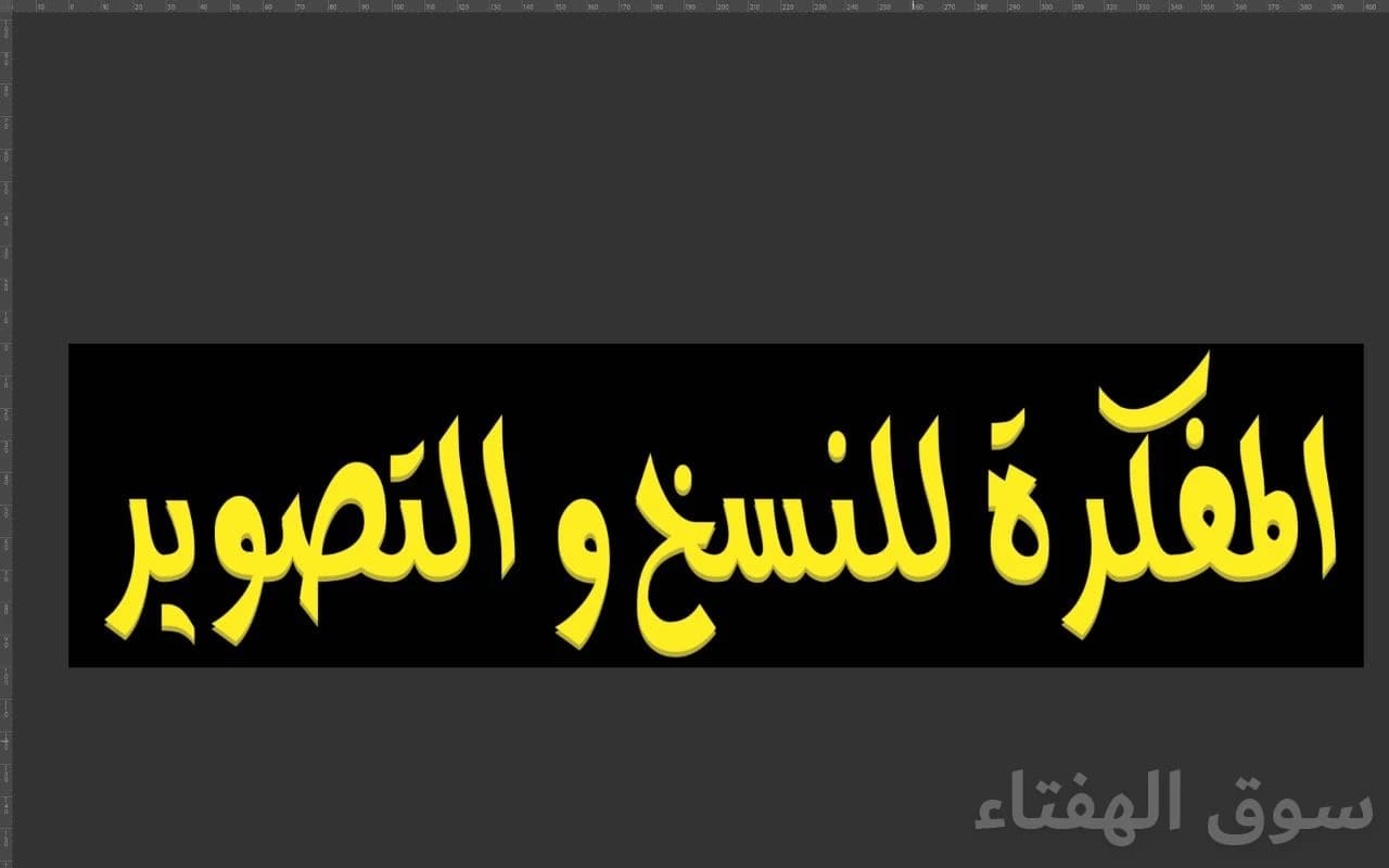 المفكره لجميع الخدمات الالكترونيه وخدمات الطالب 2