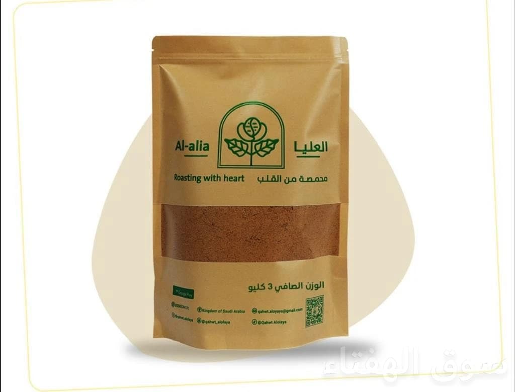 قهوة سعودية بطريقه جميلة ومختلفة بأعلى جودة وتحضير سهل وطعم لذيذ