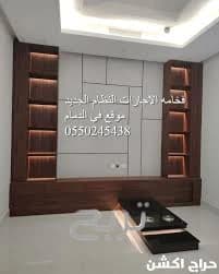 افضل اشكال الديكورات نظام جديد 7