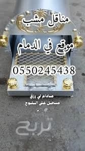 افضل اشكال الديكورات نظام جديد 10