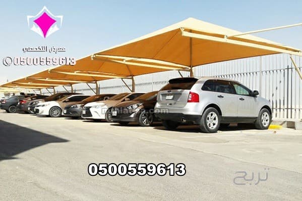 تصنيع وتوريد وتركيب مشاريع مظلات مواقف السيارات العام 2025 بالصور تنفيذ مظلات مواقف سيارات من الاختيار الاول لتركيب المشاريع للمظلات الجوال/0500559613 اصلاح وصيانة مظلات السيارات 4
