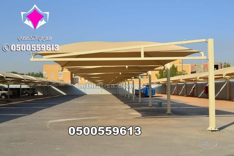 تصنيع وتوريد وتركيب مشاريع مظلات مواقف السيارات العام 2025 بالصور تنفيذ مظلات مواقف سيارات من الاختيار الاول لتركيب المشاريع للمظلات الجوال/0500559613 اصلاح وصيانة مظلات السيارات 5