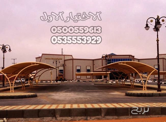 إذا كنت تبحث عن أفضل مصنع مظلات في الرياض 0500559613 يجمع بين الجودة والسعر المناسب،فإن مؤسسة مظلات وسواتر الاختيار الأول هي خيارك المثالي لتنفيذ جميع مشاريع المظلات والسواتر باحترافية عالية. 9