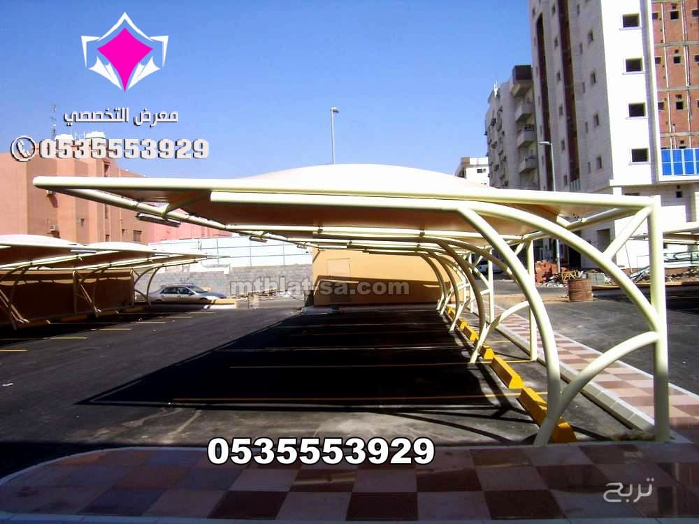 ورشة تصنيع جميع اعمال مظلات الحكومية والخاصة بالشركات لمواقف سيارات 0548682241 مظلات السيارات تبوك ونيوم وبحر الاحمر والدمام وجدة والمدينة المنورة وعسير وجيزان ونجران والرياض والقصيم والخرج 11