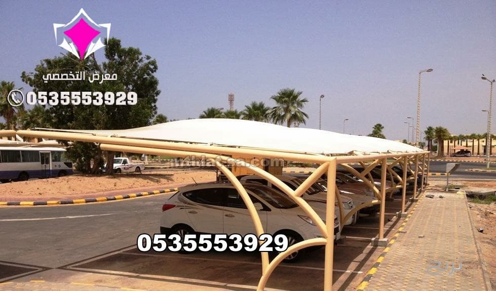 تركيب مشاريع مظلات للمواقف السيارات تبوك 0500559613 تنفيذ كافة انواع مظلات مواقف سيارات ومدارس وحدائق الجوف وعرعر 2