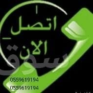 لوري سكسي جابوا نقل خارج الرياض 0َ536925844