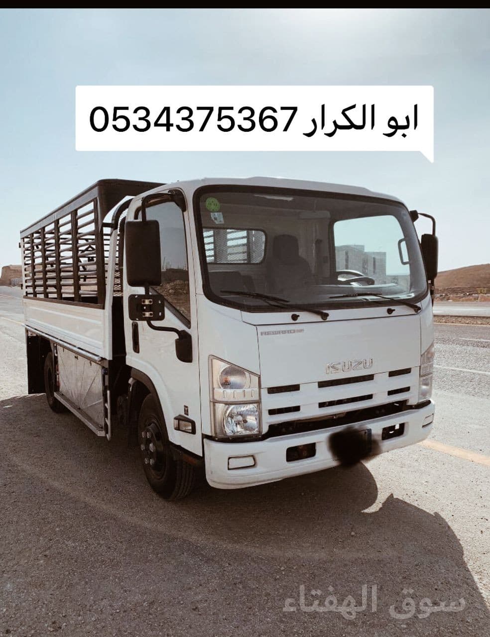 دينا طش اثاث بالرياض 0534375367