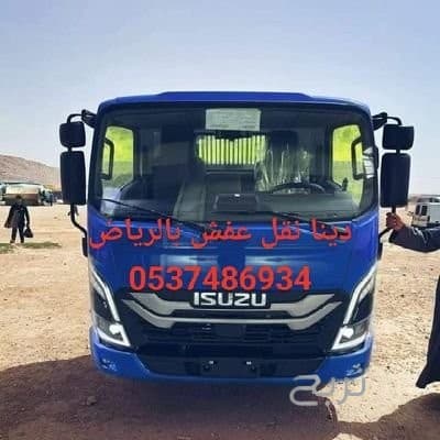 شراء الاثاث المستعمل بالرياض بافضل الاسعار 05374869جججججججججججججدججدججججججججججطججطططججطجطططججججججججججججججججججججججججججججججججججججججججججج 2