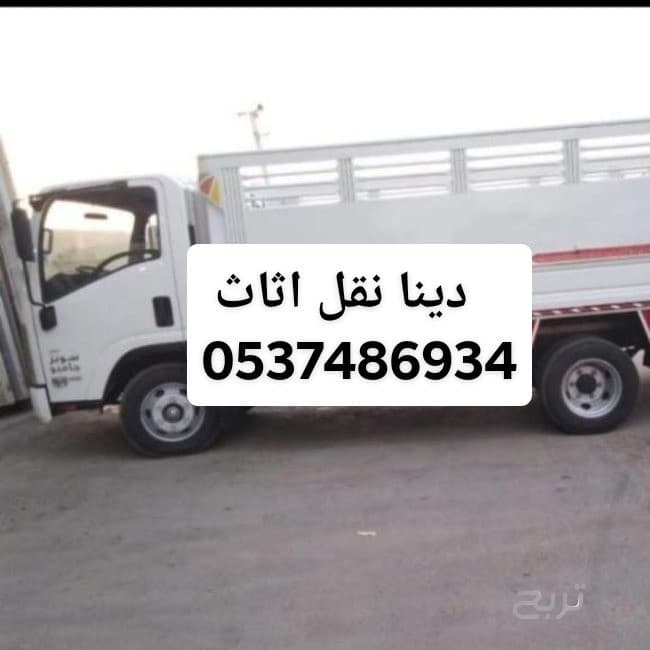 شراء الاثاث المستعمل بالرياض بافضل الاسعار 05374869جججججججججججججدججدججججججججججطججطططججطجطططججججججججججججججججججججججججججججججججججججججججججج