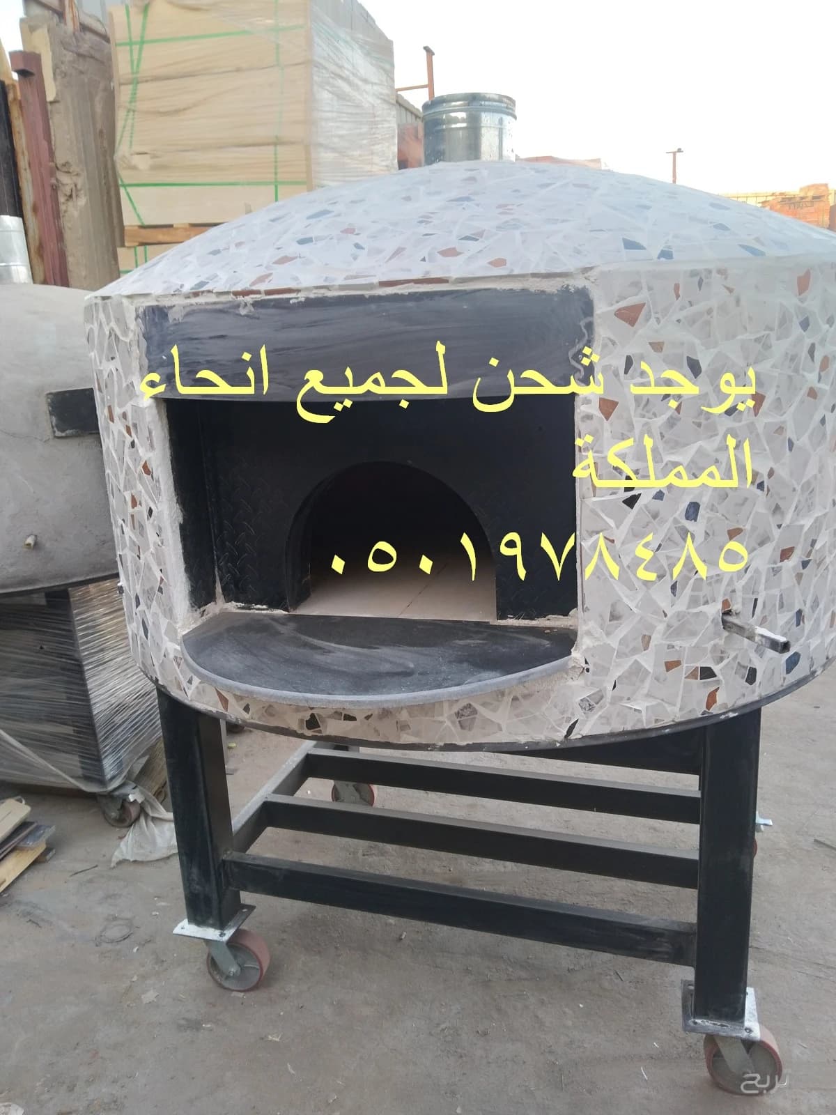 افران نابولي الرياض 2
