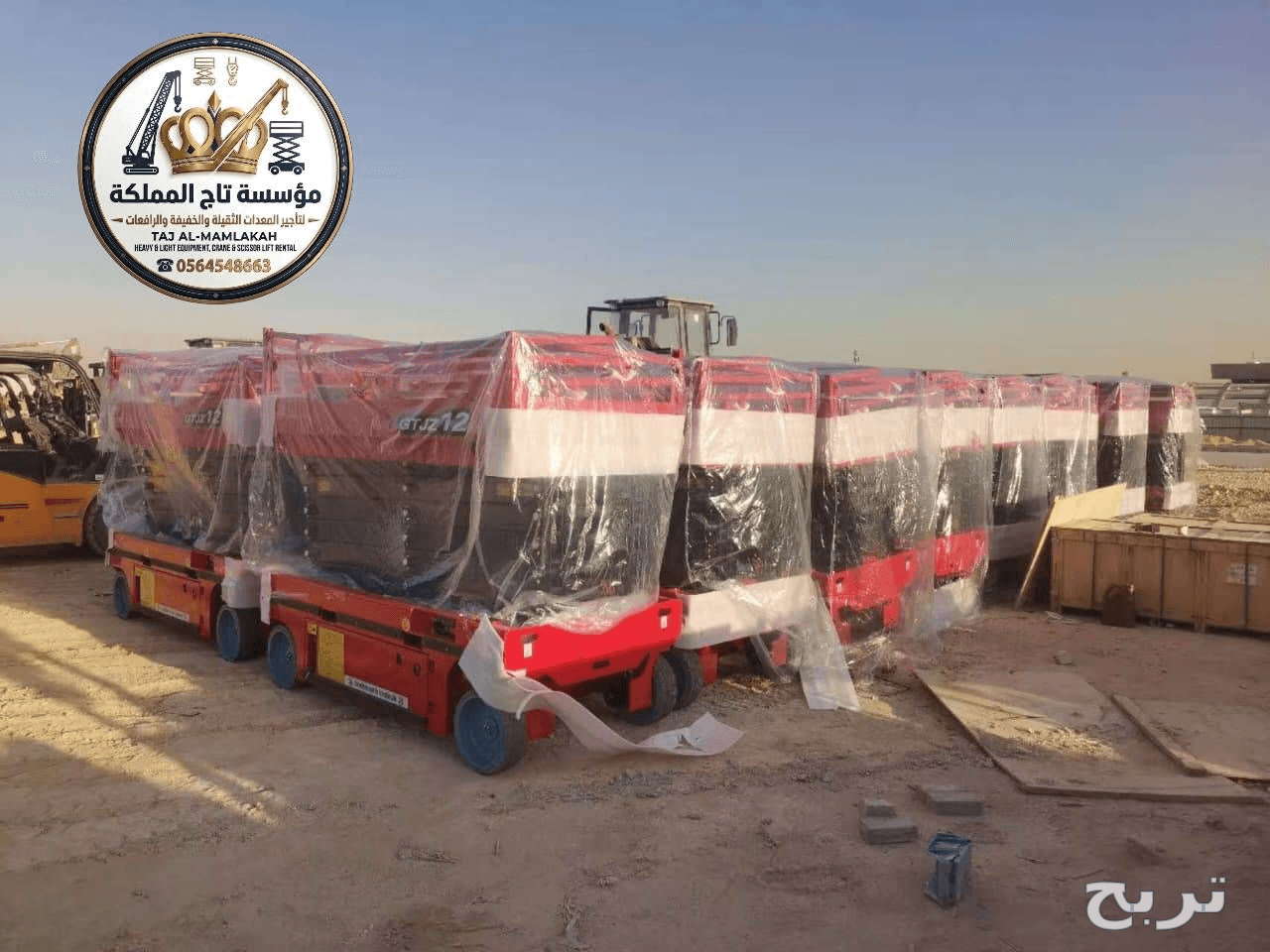 سيزر لفت للإيجار الرياض - رماح - ثادق 8m 10m 12m 14m 16m كهرباء وديزل | Scissor Lift Riyadh 10
