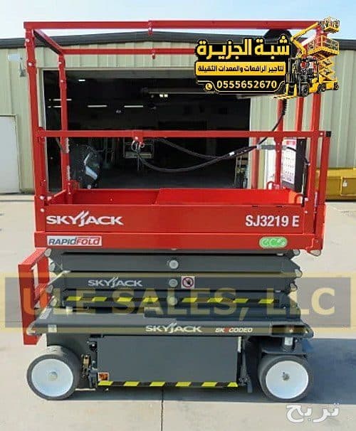 سيزر لفت للايجار في مكة | حديثة جديدة 5