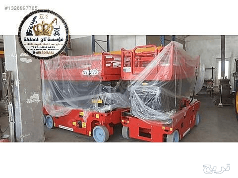 سيزر لفت للإيجار الرياض - رماح - ثادق 8m 10m 12m 14m 16m كهرباء وديزل | Scissor Lift Riyadh