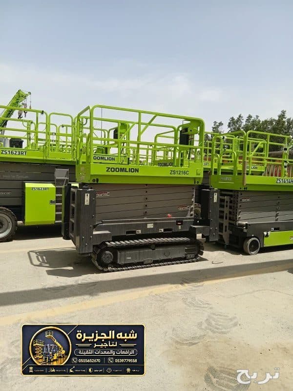 سيزر لفت للايجار في مكة | تركيب الشاشة والانظمه الأمنية للمطارات وغيرها 2