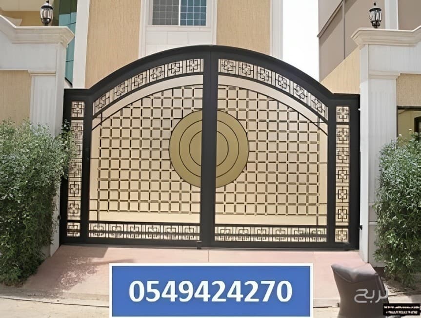 حداد ابحر الشمالية 8