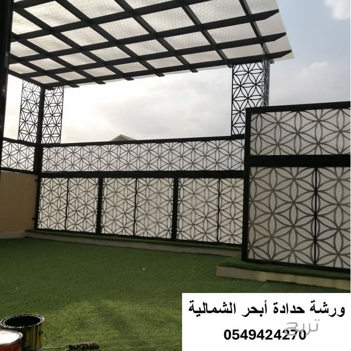حداد ابحر الشمالية 0549424270 4
