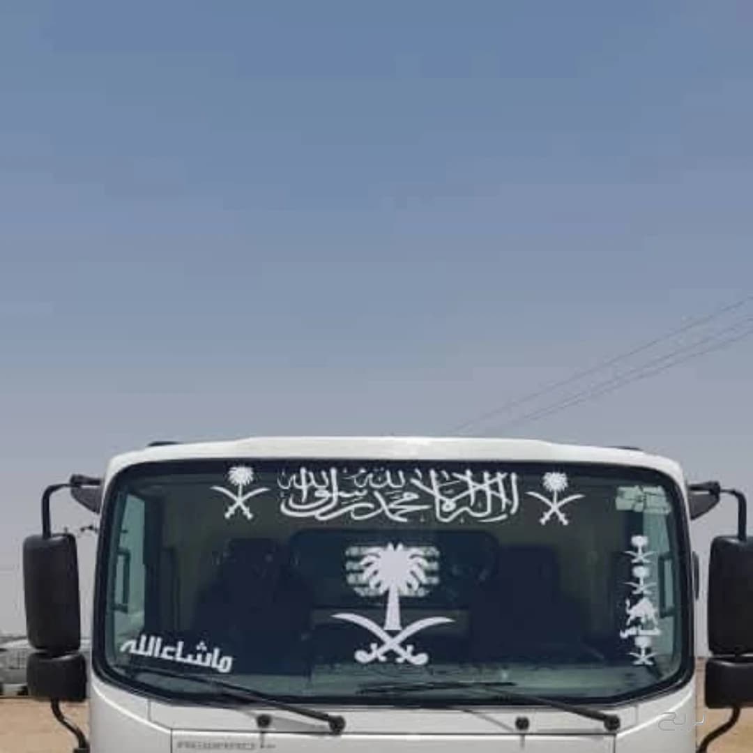 دنيا التخلص من الاثاث القديم بالرياض 0558170736