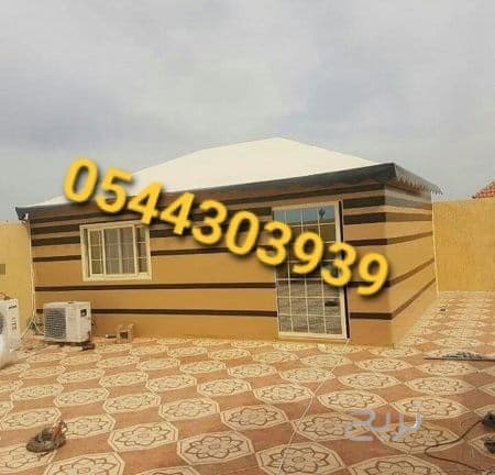حداد هناجر في جده 0544303939 11