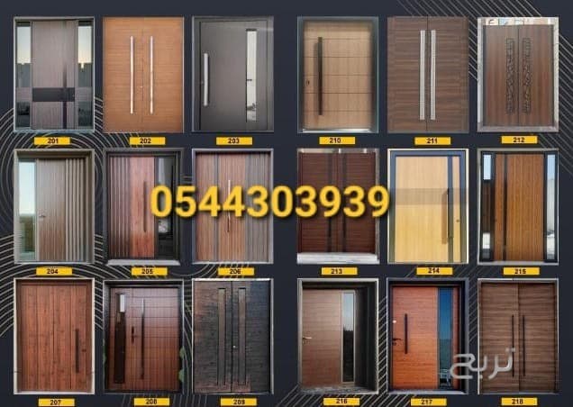حداد هناجر في جده 0544303939 6