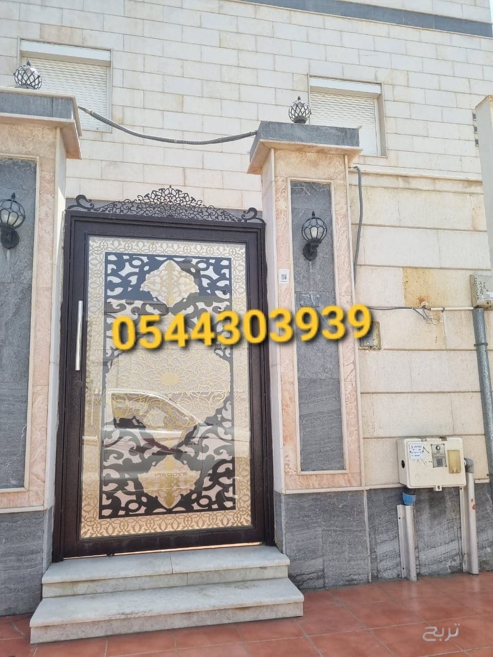 حداد هناجر في جده 0544303939 4