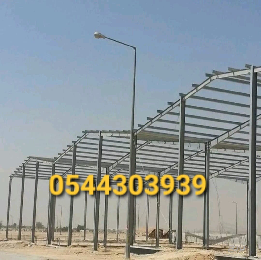 حداد هناجر في جده 0544303939 5