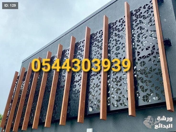 حداد هناجر في جده 0544303939 7