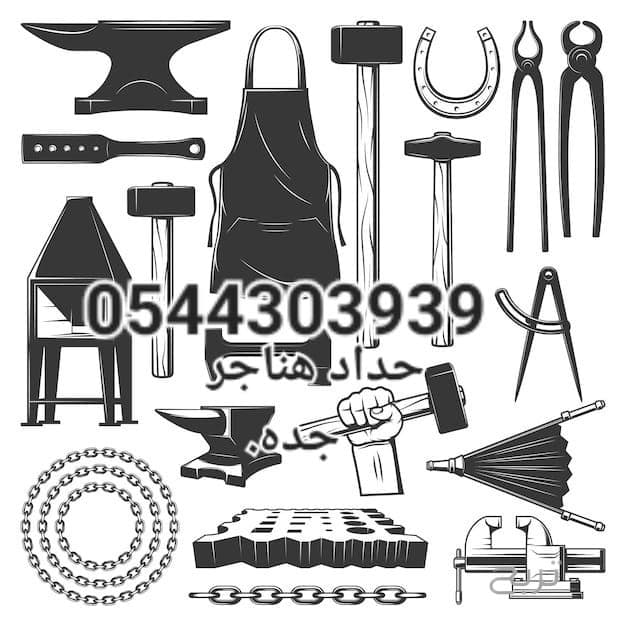 حداده في جده0544303939 3