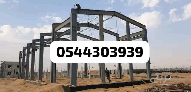 حداد في ابحر الشماليه 0544303939 12