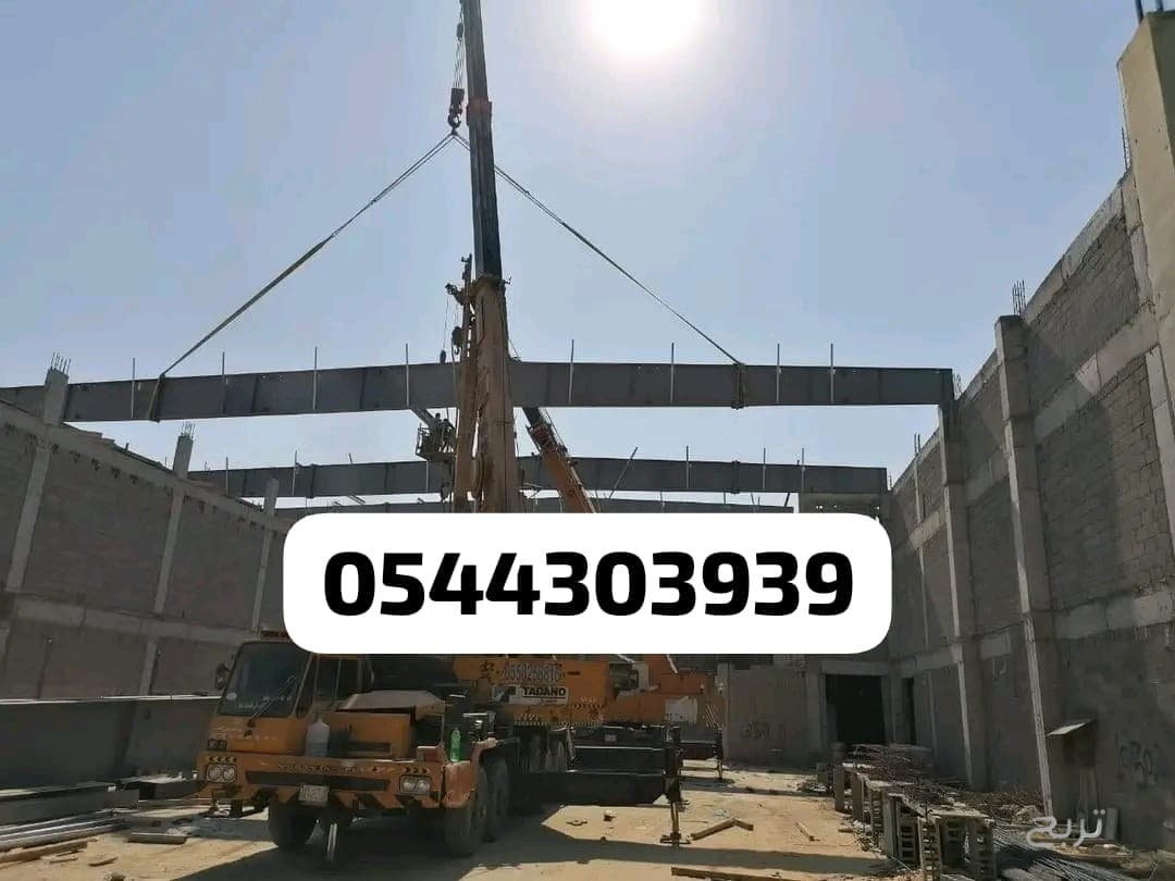 حداد في ابحر الشماليه 0544303939 11