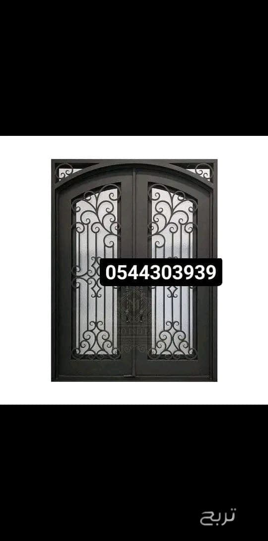 حداد في ابحر الشماليه 0544303939 8