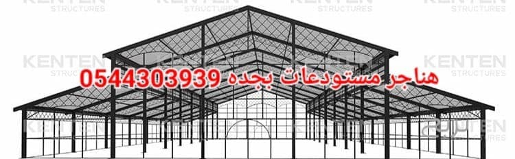 حداد في ابحر الشماليه 0544303939 3