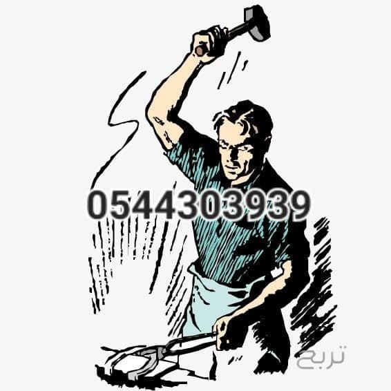 حداده في جده0544303939 4