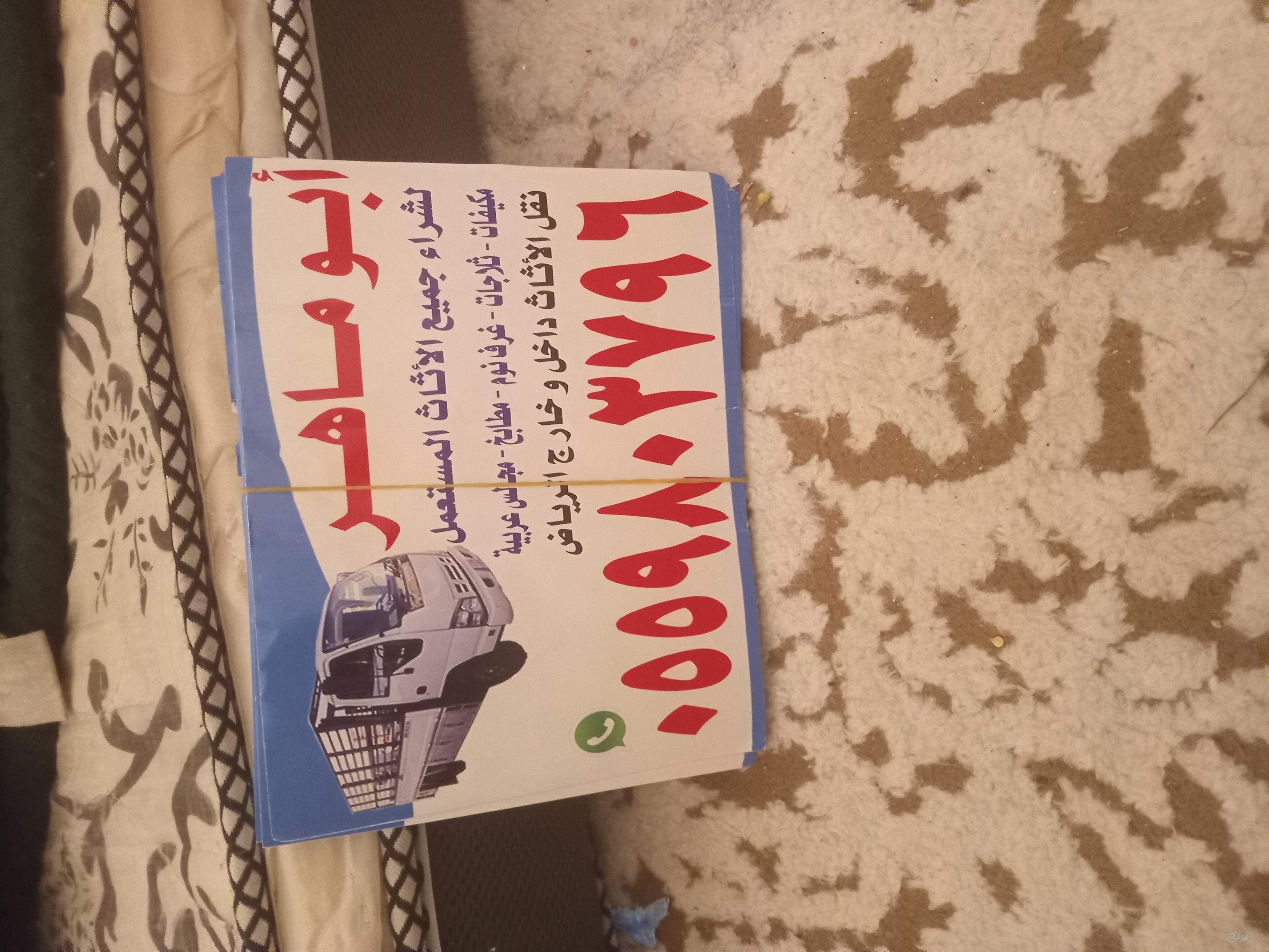 شراء مطابخ مستعمله حي السويدي 0559803796