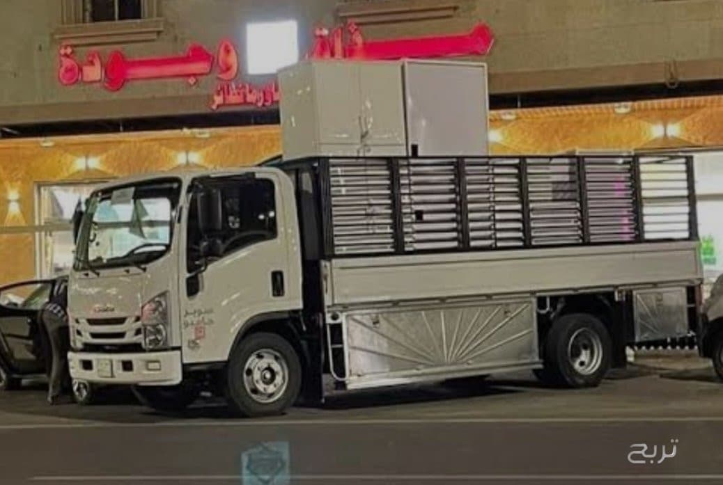 دينا طش اثاث قديم بالرياض 0507236883