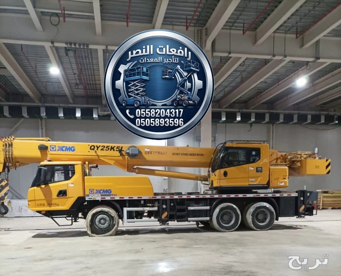 كرين 25 طن 35 طن 45 طن للايجار في الجبيل | تأجير كيرين 50 طن ب ( تيوفي ➕ مواصفات سابك ) 6