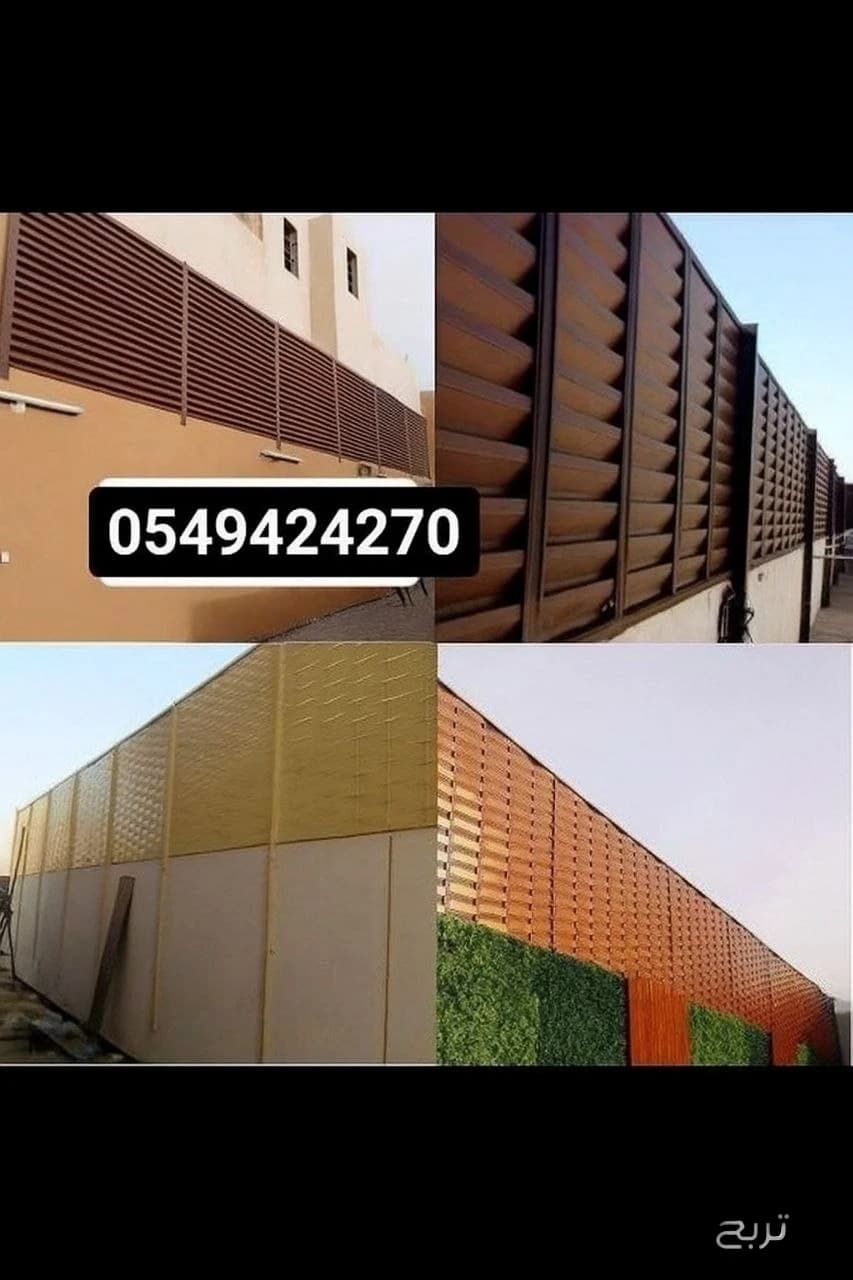 حداد في ابحر الشمالية 0549424270 9