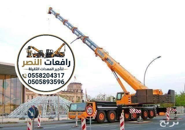 كرين للايجار في جدة 10 طن 20 طن 100 طن 200 طن | افضل تأجير كرينات في جدة وذهبان وخليص 4