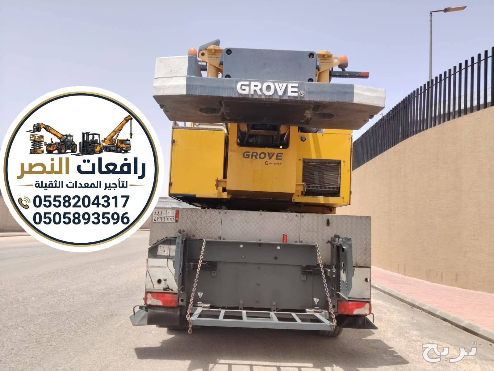 كرين للايجار في جدة 10 طن 20 طن 100 طن 200 طن | افضل تأجير كرينات في جدة وذهبان وخليص 9