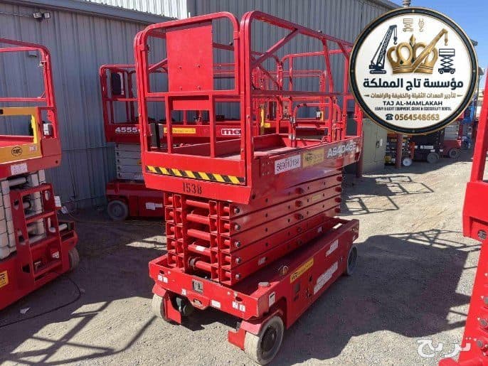 سيزر لفت للإيجار في مكة | 8m 10m 12m 14m 16m | منصات رفع كهربائية | Scissor Lift Rental Makkah