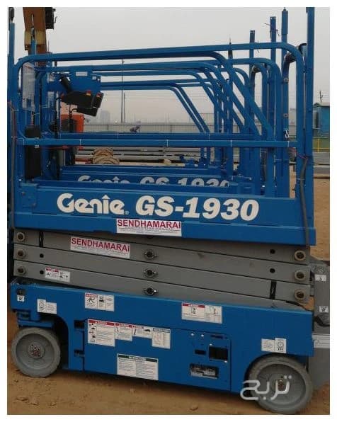 تأجير السيزرلفت للايجار اليومي والشهري | نصلك أينما كنت 📍لتواصل⭐️⭐️📞0573952344" 2