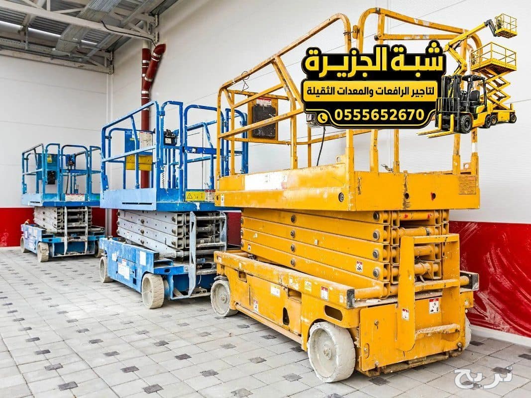 سيزر لفت للايجار في جدة | حديثة جديدة 4