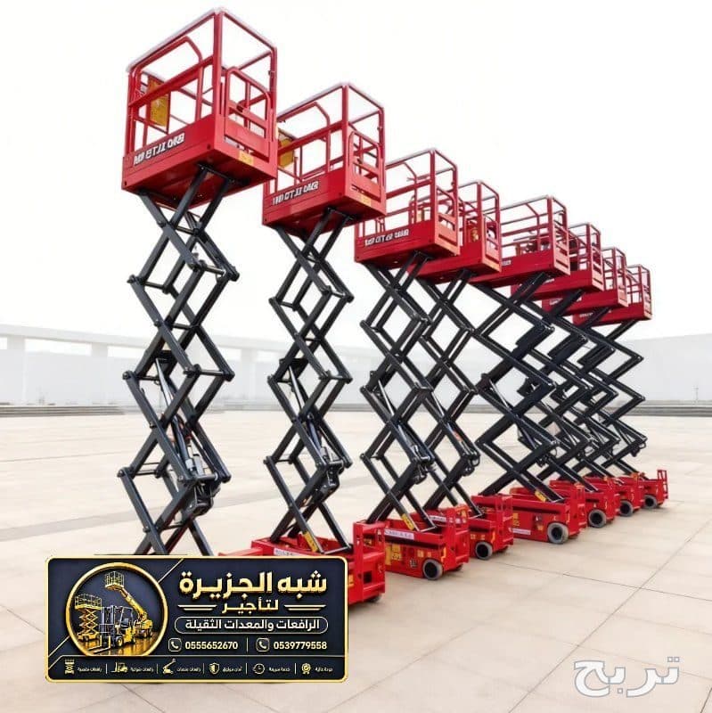 سيزر لفت حديث للايجار في جدة | معدات ثقيلة 2