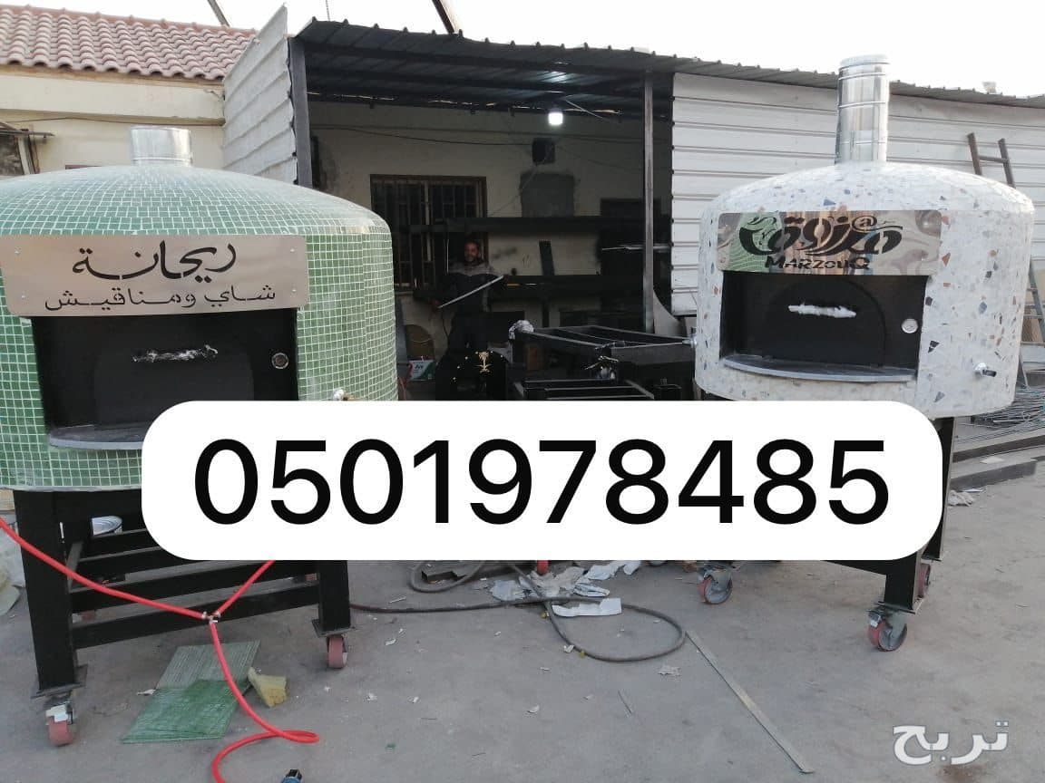 إذا كنت تبحث عن فرن نابولي متحرك يجمع بين الجودة وسهولة التنقل 6
