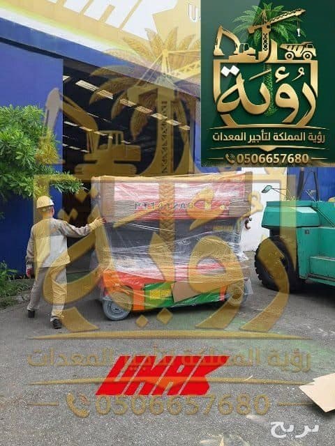 سيزر لفت معتمد سلامة (8، 10، 12، 14، 16، 18 متر) للإيجار بجدة - يمر تفتيش أرامكو وسابك ونيوم 5