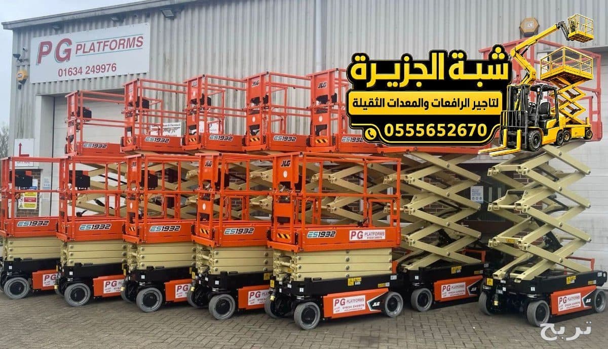 سيزر لفت 6 _ 22 متر للايجار في جدة 3