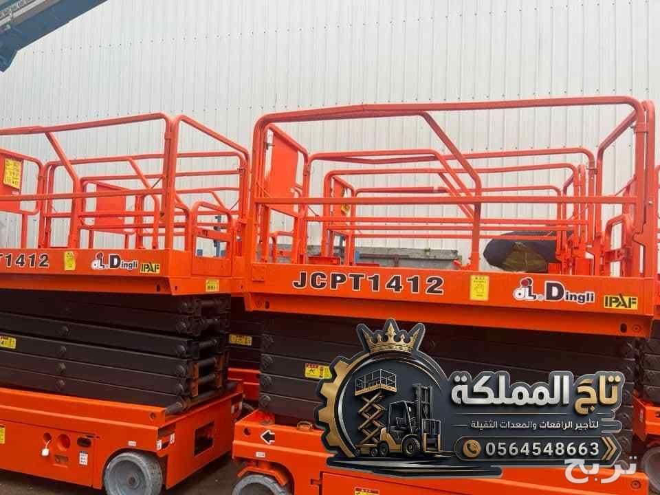 Scissor Lift for Rent Khobar - Dammam - Jubail 8m 10m 12m 14m 16m | Safe Working Platforms | Fast Delivery ⚡