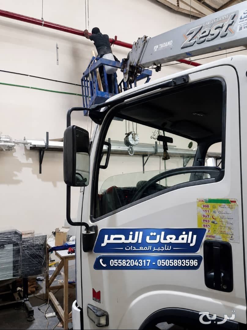دينه باسكت 3 طن | كرين رفع 3 طن 18 متر | فحص معتمد |  Boom Truck Rental Riyadh