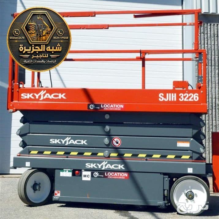 سيزر لفت للايجار في جدة | رافعات 5