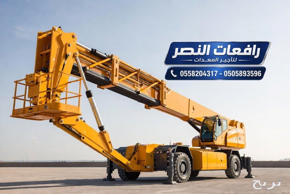 تأجير كرين Crane في الرياض 25 طن - 50 طن - 100 طن 2