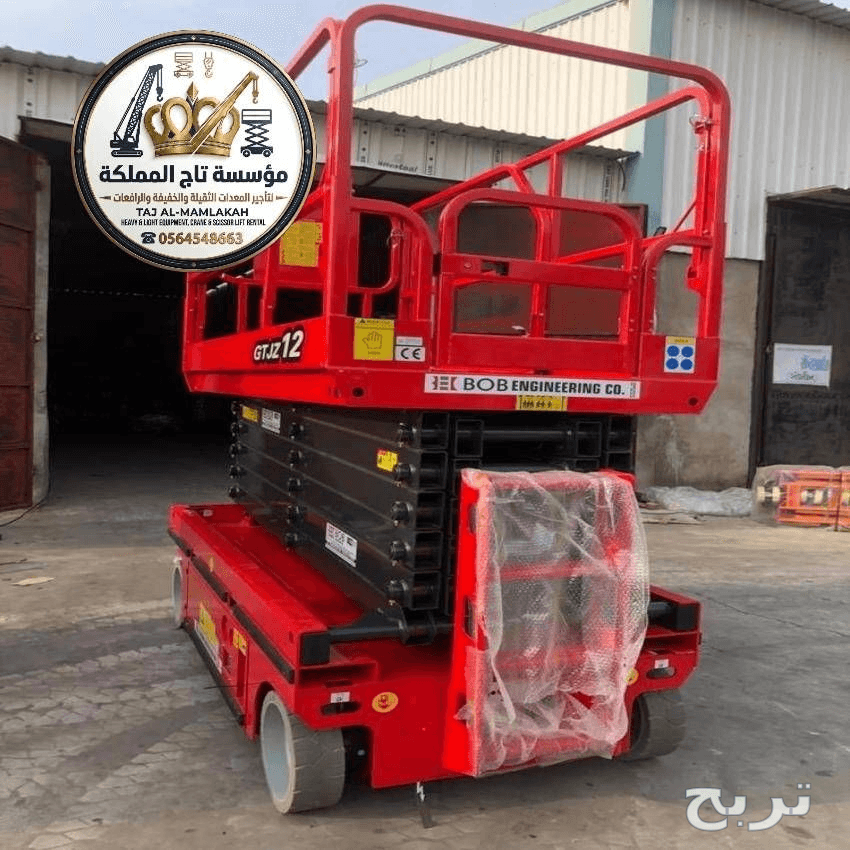 سيزر لفت للإيجار الرياض - رماح - ثادق 8m 10m 12m 14m 16m كهرباء وديزل | Scissor Lift Riyadh 2